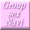 グループセックスなび